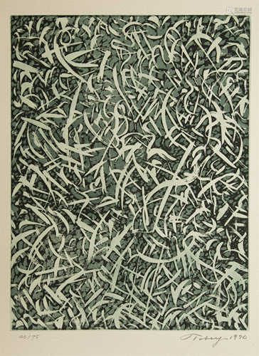 Mark Tobey (American, 1890-1976) Transitions Portfolio of Seven Aquatints. Pencil signed and