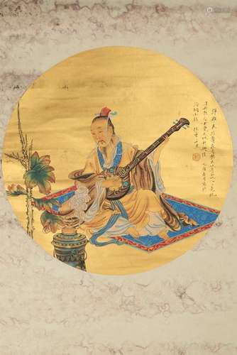 REN ZHONG 任重