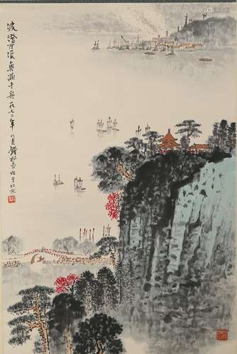 QIAN SONG YAN钱松岩