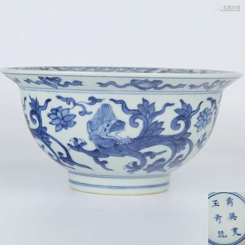 A BLUE AND WHITE BOWL.QING PERIOD