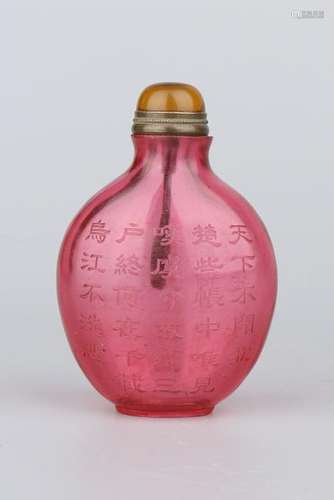 A CARVED RUBY-PINK GLASS SNUFF BOTTLE.ANTIQUE