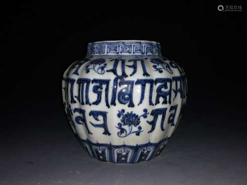 A BLUE AND WHITE JAR.MING PERIOD