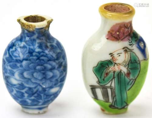 2 Antique Chinese Miniature Porcelain Vases