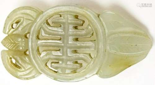 Antique Chinese Hand Carved Jade Buckle