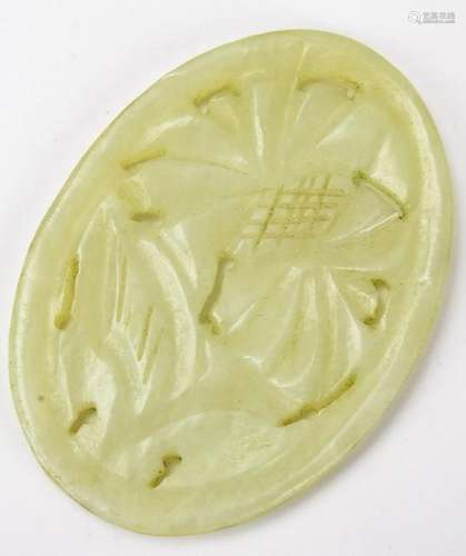 Antique Chinese Hand Carved Jade Pendant