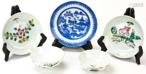 Collection of Chinese Porcelain Tea Cups & Saucers
