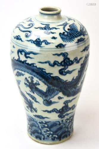 Chinese Blue & White Porcelain Meiping Form Vase