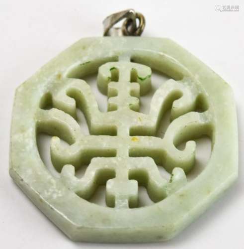 Chinese Hand Carved Jade Necklace Pendant