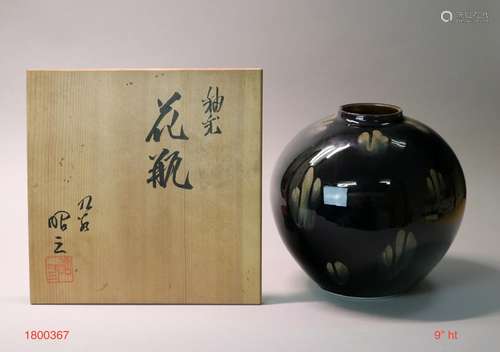 Japanese Kutani Porcelain with Presentaion Box