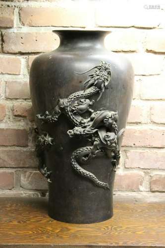 Stunning Japanese Bronze Vase with Dragon - Signed