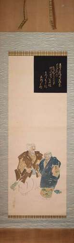 Japanese Nihonga Scoll Painting of Takasago Scene