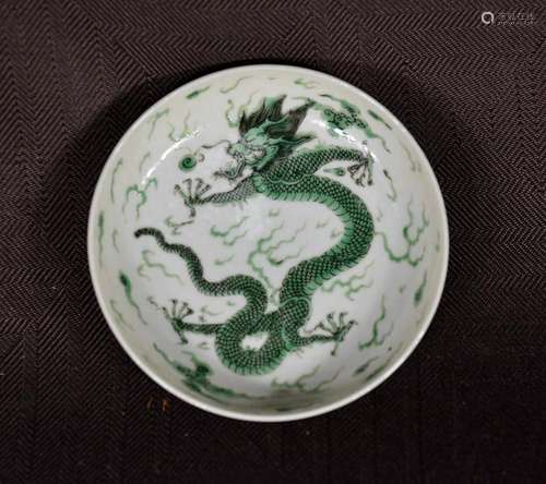 Chinese Porcelain Dish with Green Dragon