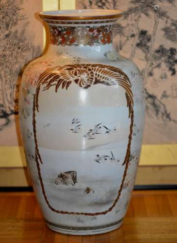 Japanese Porcelain Floor Vase with Figural Scene