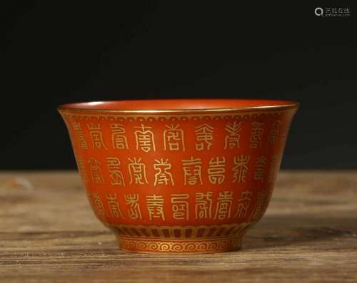 CHINESE GILDED CORAL RED GLAZED PORCELAIN BOWL