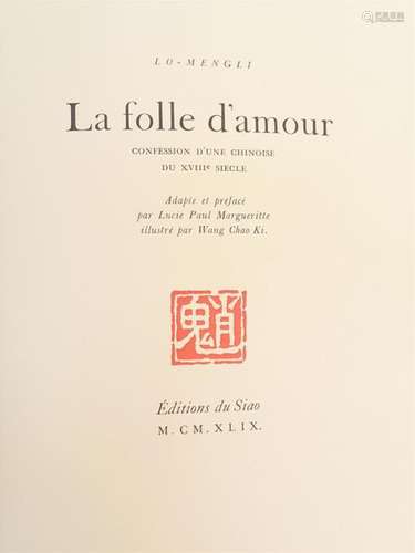 [WANG CHAO KI] [MARGUERITTE (L. P.)] LO MENGLI, La…