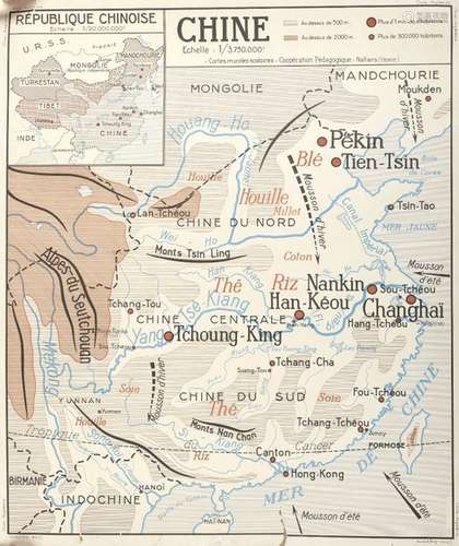 1940. République Chinoise. Iles Républiques. Carte…