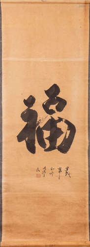 Two Chinese Edicts , Qing Dynasty (1644-1911), ink on silk brocade with paper backing, regular