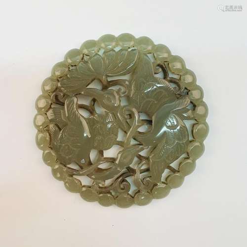 Chinese Archaic Jade Openwork