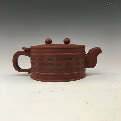 Chinese Zisha Teapot and Cover