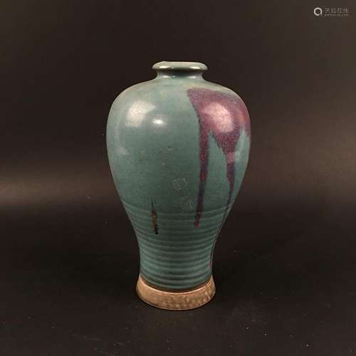 Chinese Jun Ware Porcelain Meiping Vase