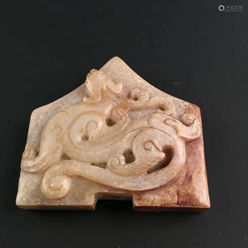 Chinese Carved Jade 'Ruishou'