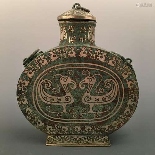 Chinese Bronze Sivlering and Gold Plating Jar and Cover