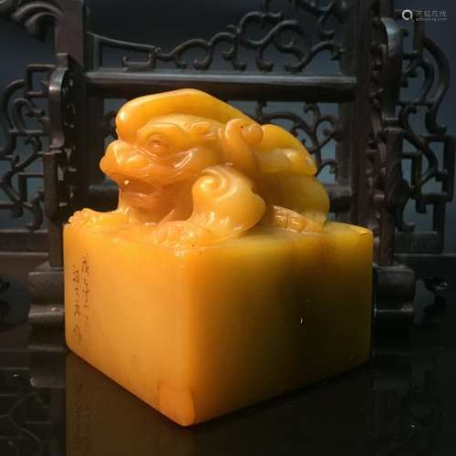 Chinese Tianhuang Stone Ruishou Seal