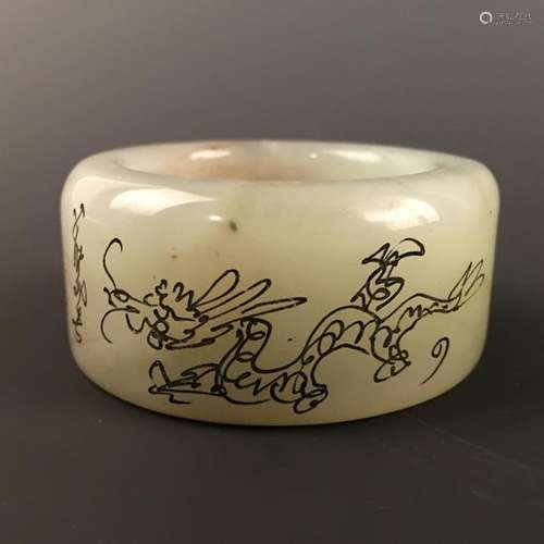 Chinese Jade Thumb Ring