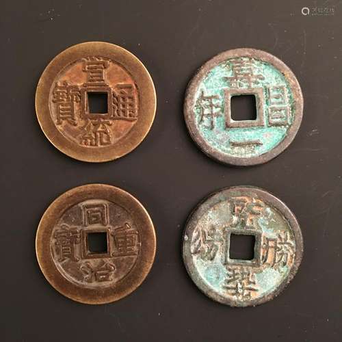 4 Pieces of Chinese Bronze Coin