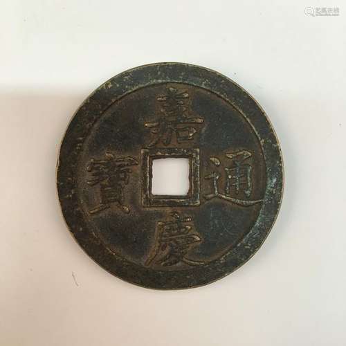 Chinese Bronze Coin