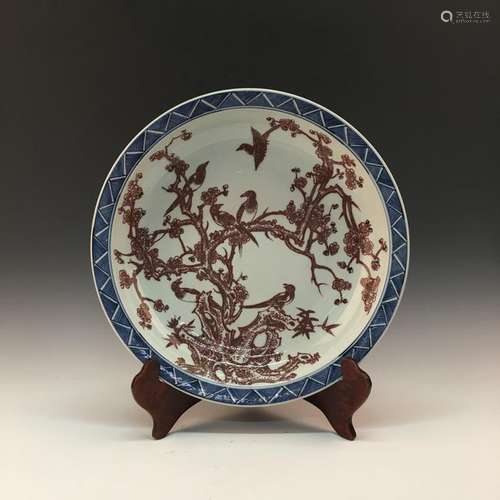 Chinese Blue-White Copper Red Plate With Qianlong Mark