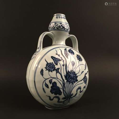 Chinese Blue-White 'Lotus' Vase, Xuande Mark