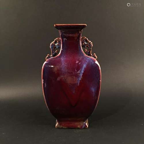 Chinese Flambe Glazed Square Vase