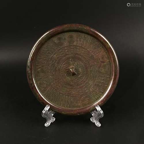 Chinese Bronze Mirror