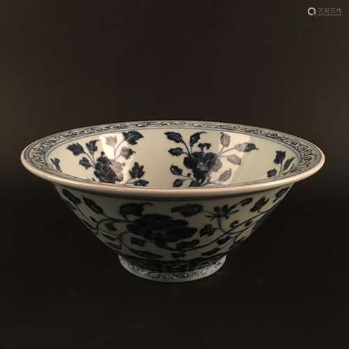 Chinese Blue-White Porcelain 'Flower' Bowl, Xuan De