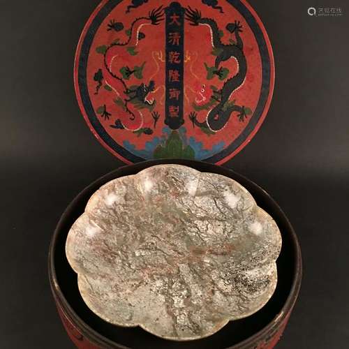 Chinese Archaic Jade Plate, comes with a Box, Qianlong