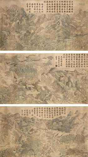 QIANLONG, EMPEROR OF CHINA (1711 1799), THREE ETCH…