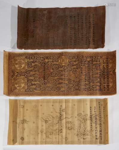 Trois décrets impériaux, Vietnam, Royaume d'Annam, XIXe s  - Encre et pigments sur [...]