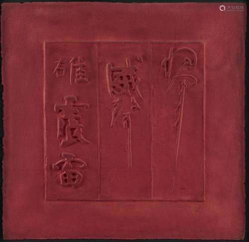 Cheung Yee (1936) - Poem A et Poem B, deux estampes gaufrées, titrées, signées et [...]