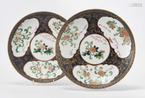 Paire de grands plats, Chine, pour le marché Ottoman, XIXe s - Porcelaine à décor [...]