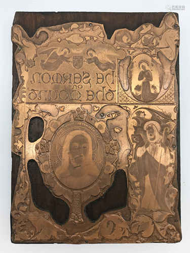 COPPER & WOOD LARGE PRINTING PLATE RELIGIOUS SCENE