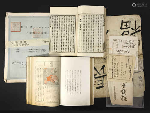 JAPANESE ARCHIVE FROM THE IMPERIAL UNIVERSITY OF SCIENCE TOKYO JAPAN 1914-1930