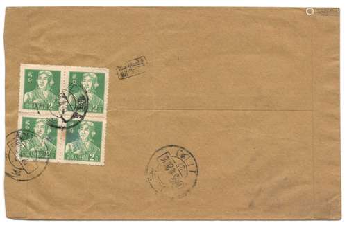 CHINA COVER WITH BLOCK OF FOUR STAMPS