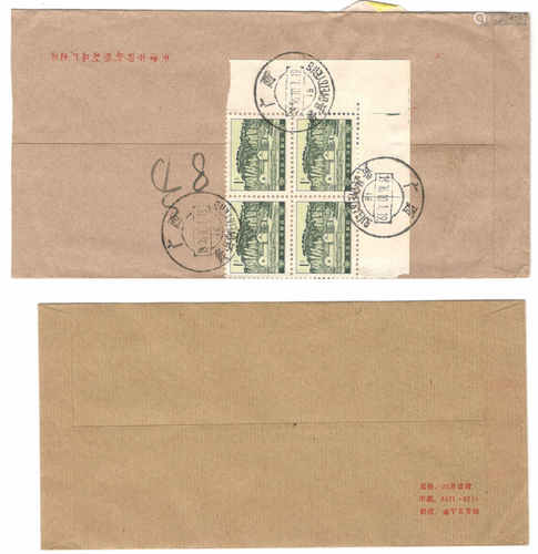 1970s CHINA COVERS WITH STAMPS