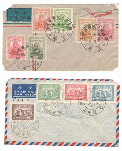 TWO AIR MAIL COVERS 1946 WITH COMPLETE SETS OF STAMPS