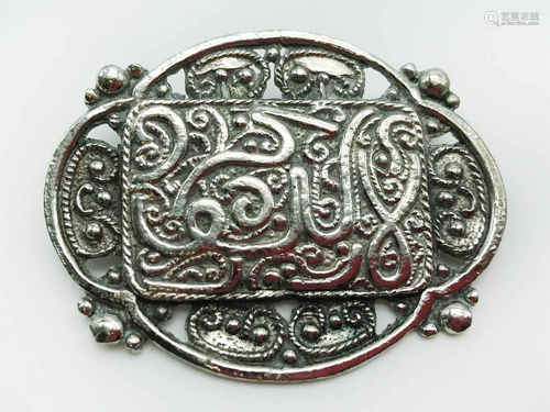 LARGE WHITE METAL ISLAMIC BROOCH