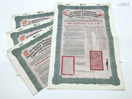 FOUR CHINESE TIENTSIN-PUKOW 1910 £20 BOND CERTIFICATES