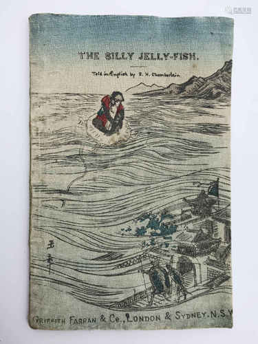 JAPANESE FAIRY TALE SERIES - THE SILLY JELLY-FISH