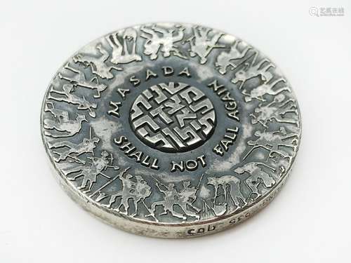 JEWISH ISRAELI COMMEMORATIVE SILVER COIN MEDAL