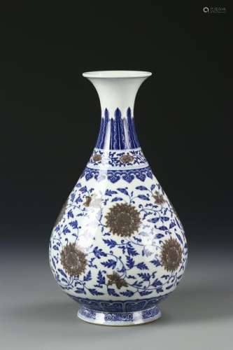 Chinese Copper-Red Underglazed-Blue Yuhuchun Vase